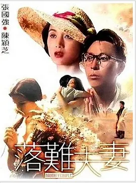 倩女性花开